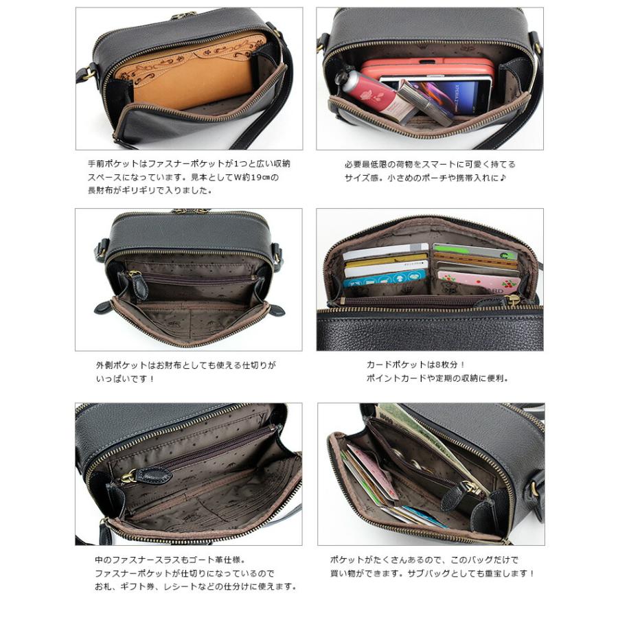 Dakota（ダコタ） お財布ポシェット ショルダーバッグ アミューズ