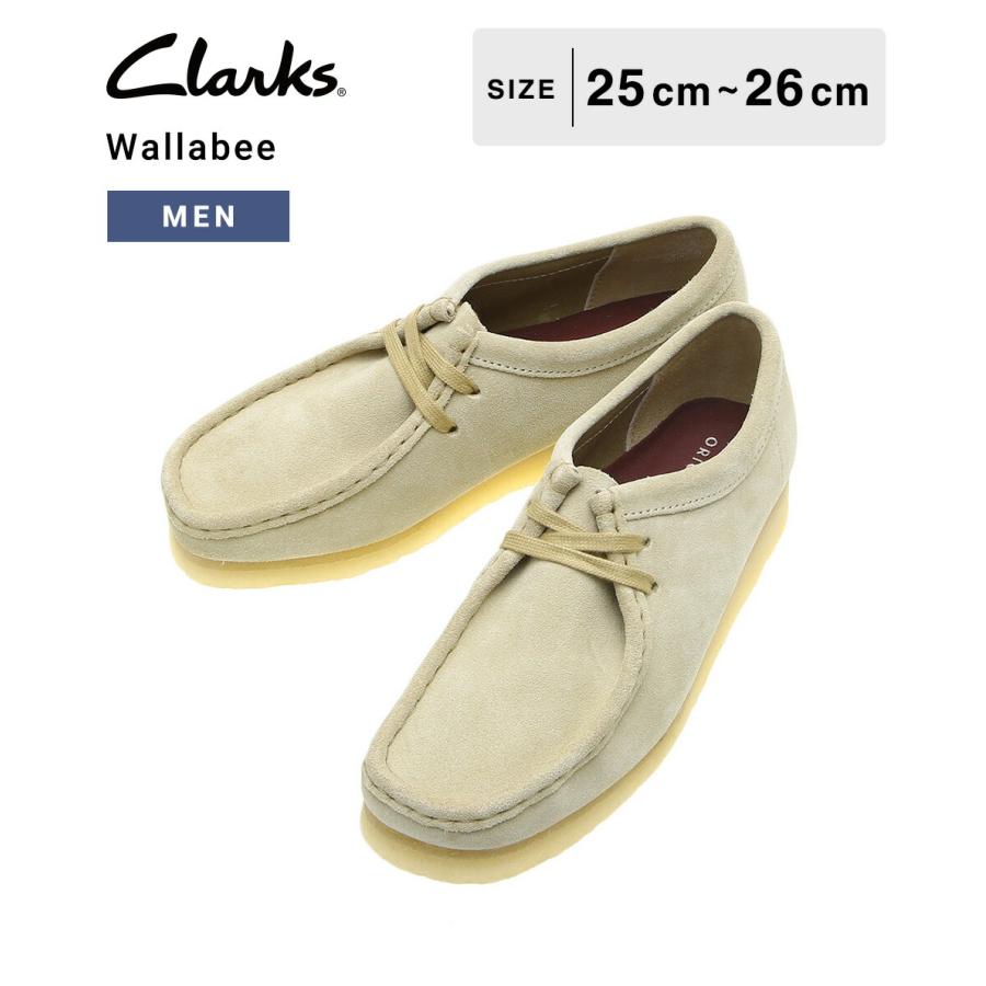 Clarks（クラークス） 【25%OFF】Clarks ： Wallabee ： 26155515