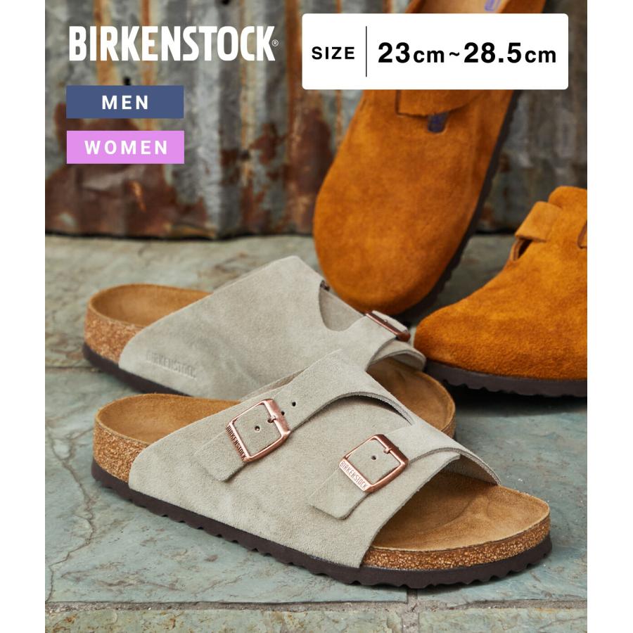 BIRKENSTOCK（ビルケンシュトック） ： Zurich VL Taupe (ナロー