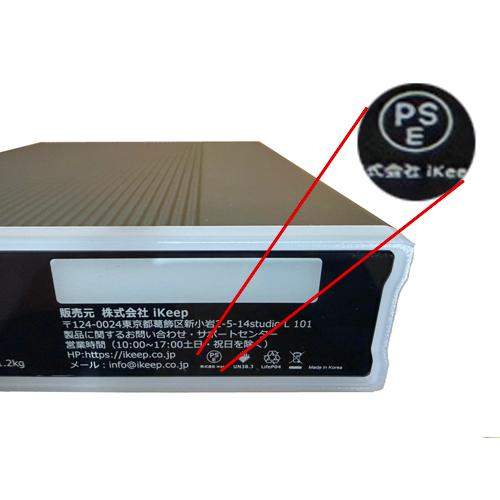 iKeep ドライブレコーダー専用 153Wh 大容量 バッテリー 内蔵 補助
