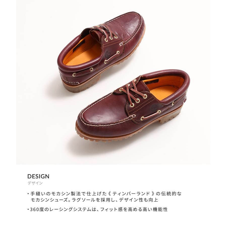 Timberland（ティンバーランド） ： Authentics 3 Eye Classic