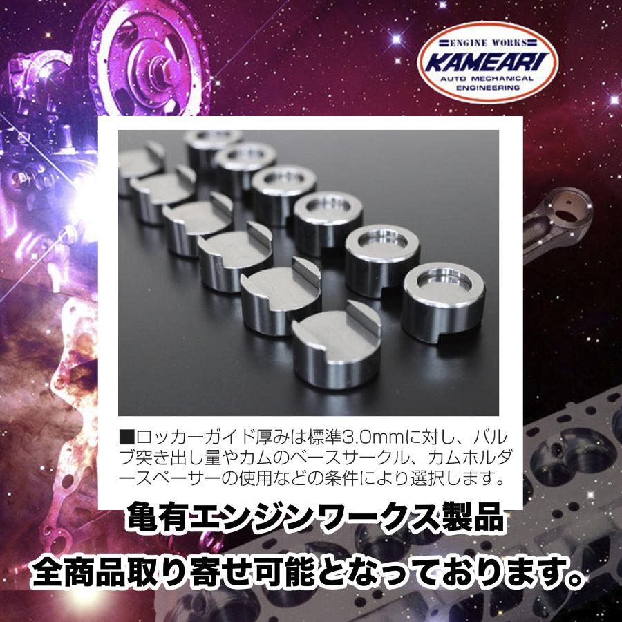 亀有エンジンワークス：L6/L4：L型カムシャフト3点セット：66度Aカム