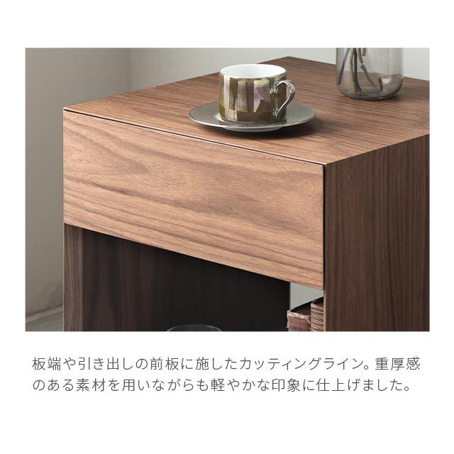 ARMONIA（アルモニア） サイドテーブル テーブル 収納 コーヒー