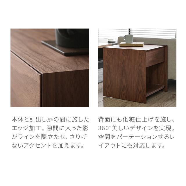 ARMONIA（アルモニア） サイドテーブル テーブル 収納 コーヒー