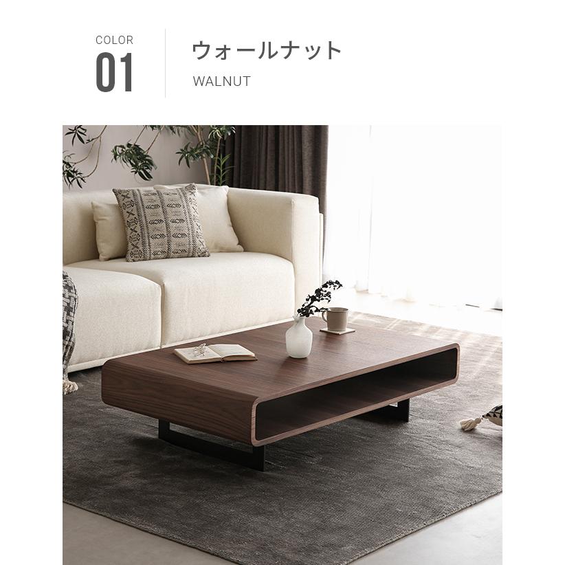 ARMONIA（アルモニア） センターテーブル ローテーブル 木製 収納