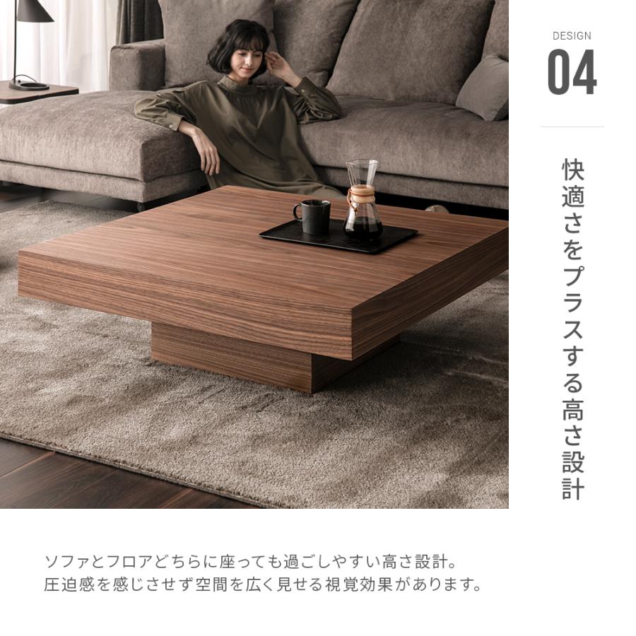 ARMONIA（アルモニア） センターテーブル ローテーブル LACCA 木製