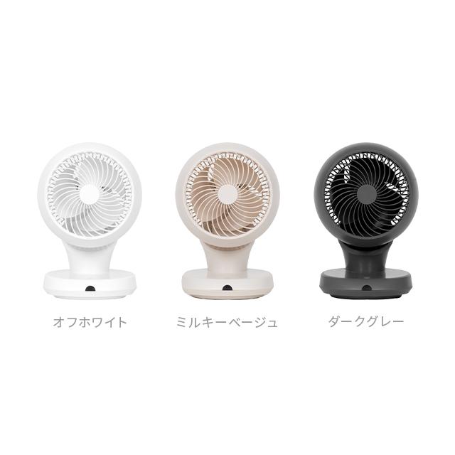 360°首振り サーキュレーター 扇風機 DCモーター リモコン付き 省エネ