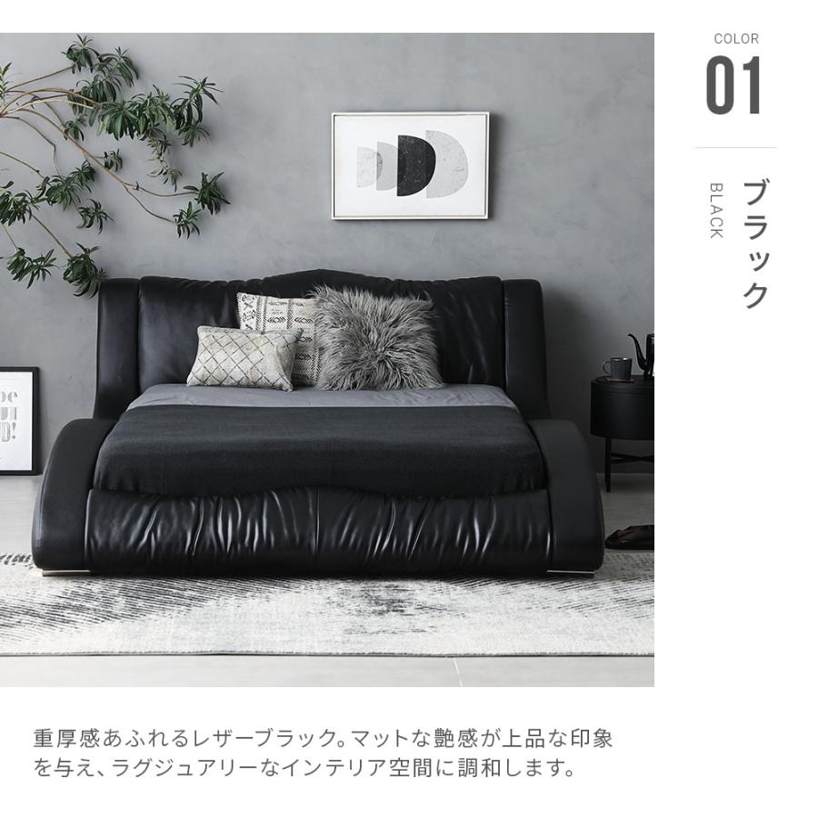 ARMONIA（アルモニア） ベッド ベッドフレーム ダブル モダン 北欧