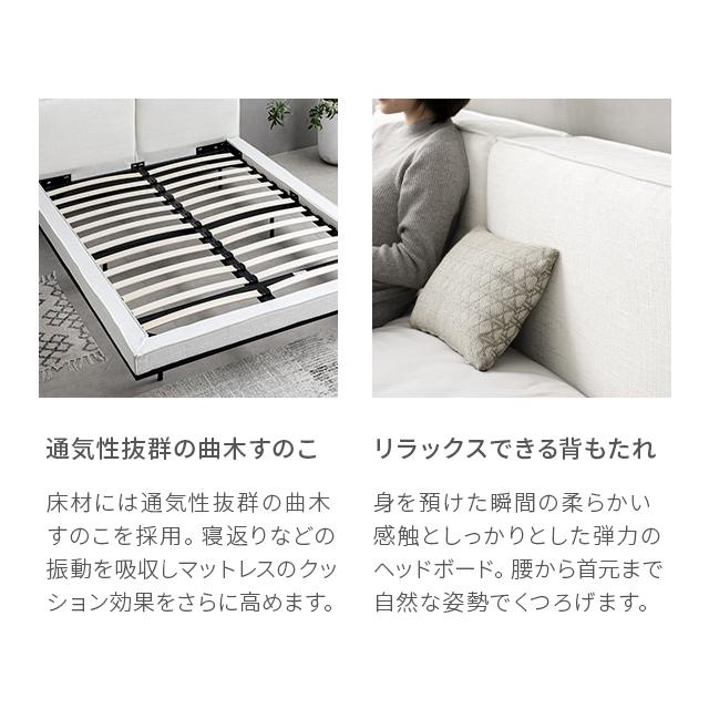 ARMONIA（アルモニア） ベッド KUURA ダブルベッド ベッドフレーム bed