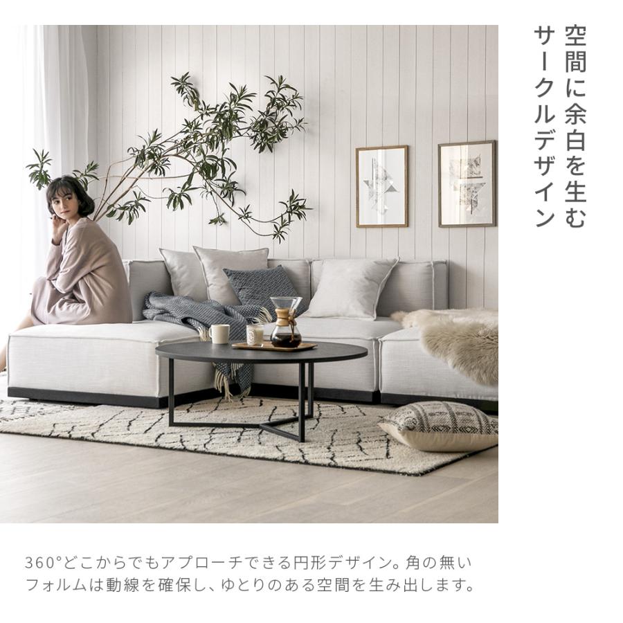 ARMONIA（アルモニア） センターテーブル ローテーブル 木製