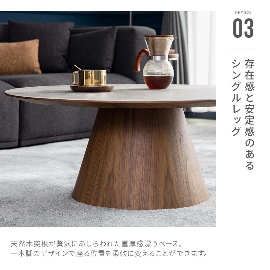 た*か様 【7月末まで】センターテーブル 直径60cm ウォルナット た*か