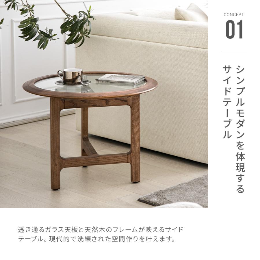 ARMONIA（アルモニア） サイドテーブル 円形 : ARMONIA アルモニア