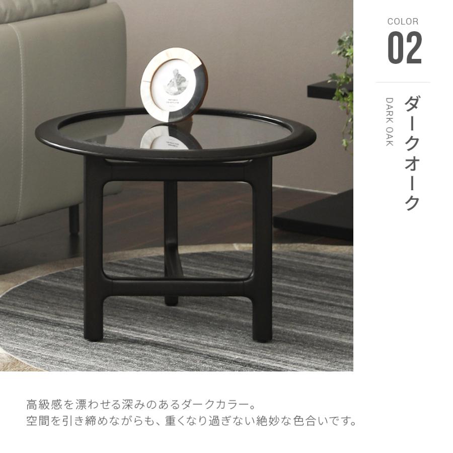 ARMONIA（アルモニア） サイドテーブル 円形 : ARMONIA アルモニア