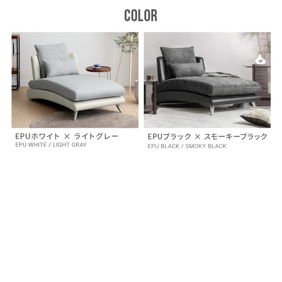 ARMONIA（アルモニア） ソファ ソファー カウチソファー デザイナーズ