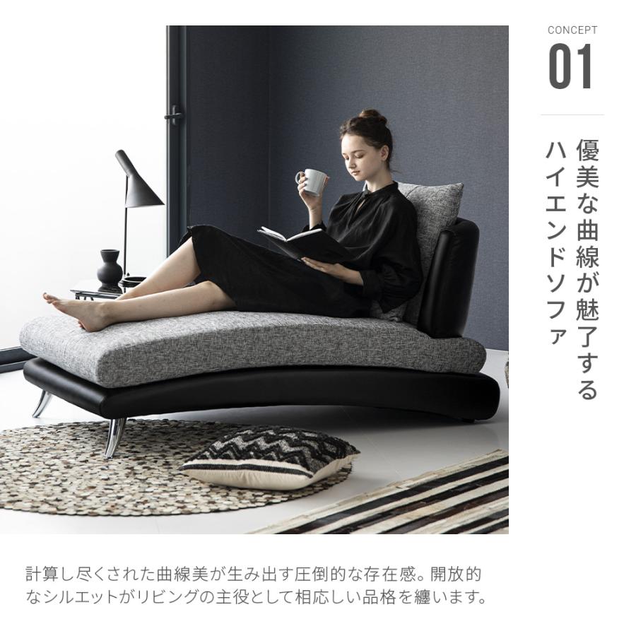 ARMONIA（アルモニア） ソファ ソファー カウチソファー デザイナーズ