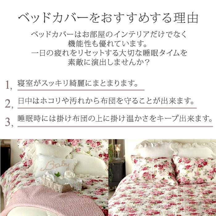 LAURA ASHLEY（ローラアシュレイ） ベッドカバー シングル ベッド