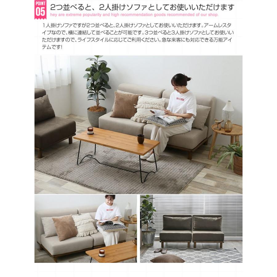 Momom②】クラシック ベージュファブリック 1人掛けソファ 幅65cm] 木