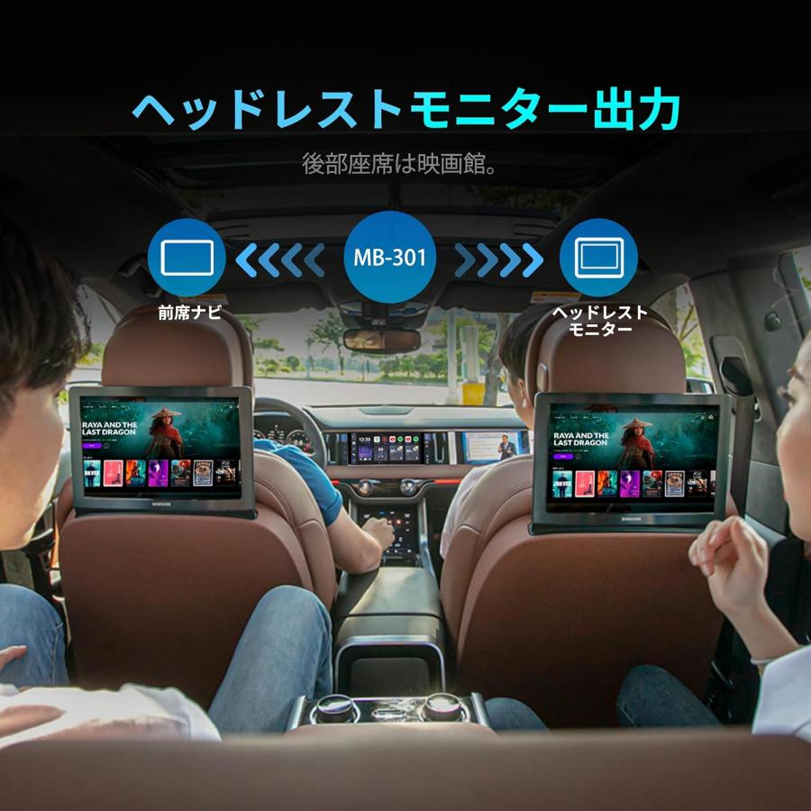 セール】MILEL MB-301 Wi-Fiルーター機能付き HDMI端子搭載CarPlay AI