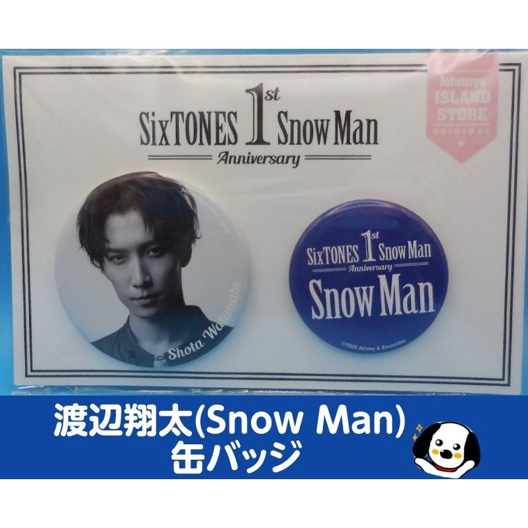 渡辺翔太 缶バッジセット 1st Anniversary Snow Man(スノーマン