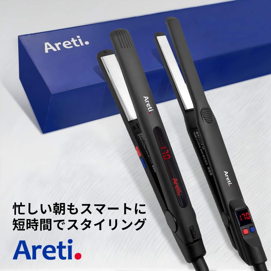 Areti（アレティ） 爆買 ヘアアイロン ストレート マイナスイオン 2way