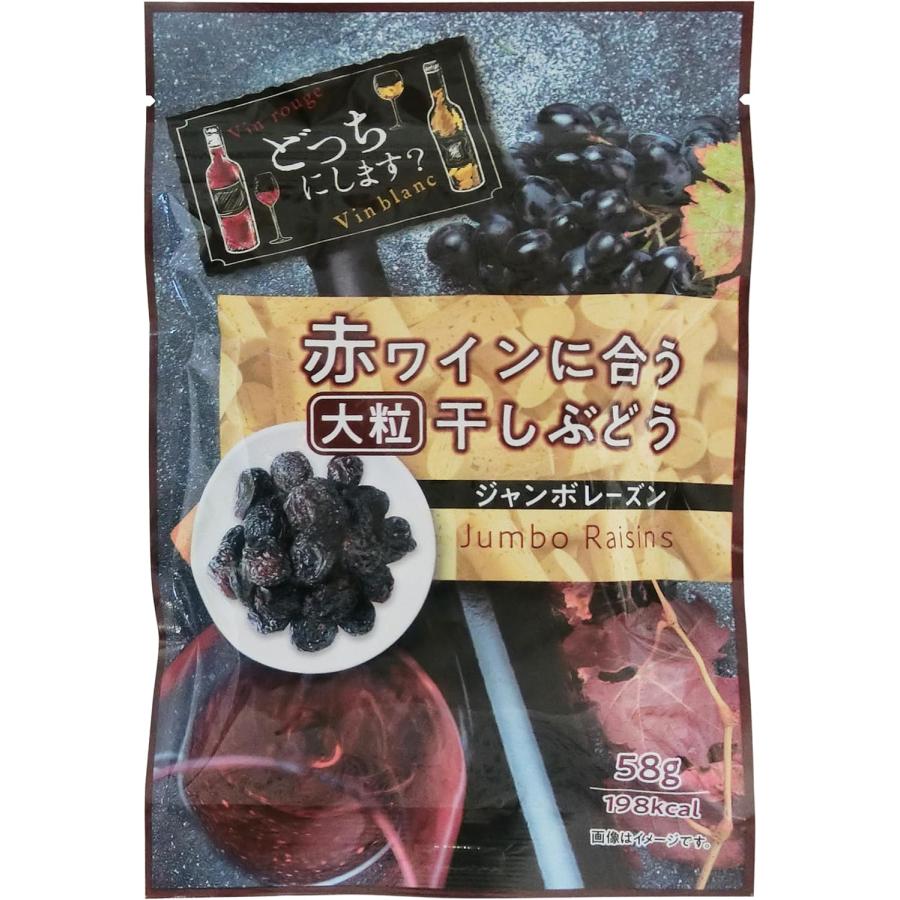 藤沢商事 ◇3袋セット◇【藤沢商事】赤ワインに合う 大粒 干しぶどう