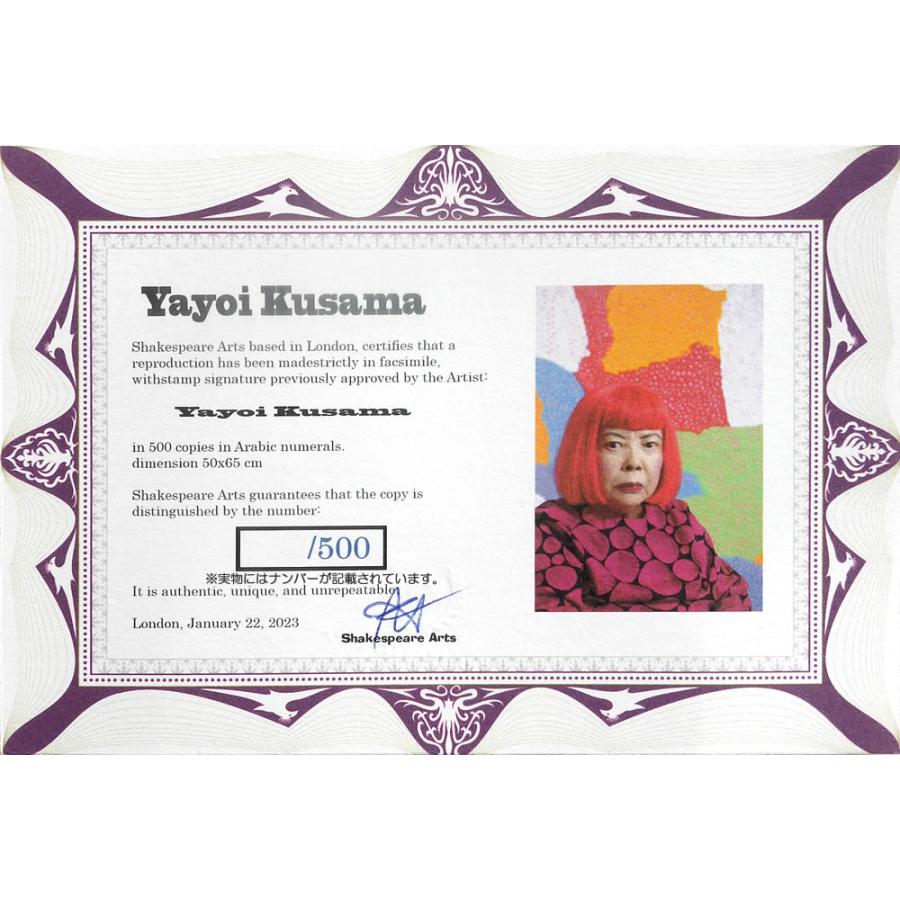 草間彌生 絵画 かぼちゃ グッズ アートパネル アートポスター アート