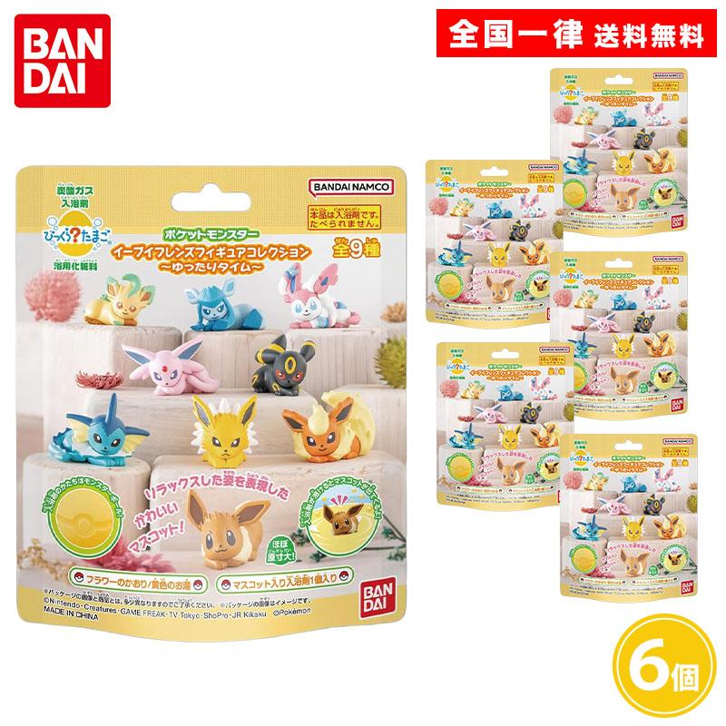 BANDAI（バンダイ） びっくらたまご ポケットモンスター イーブイ