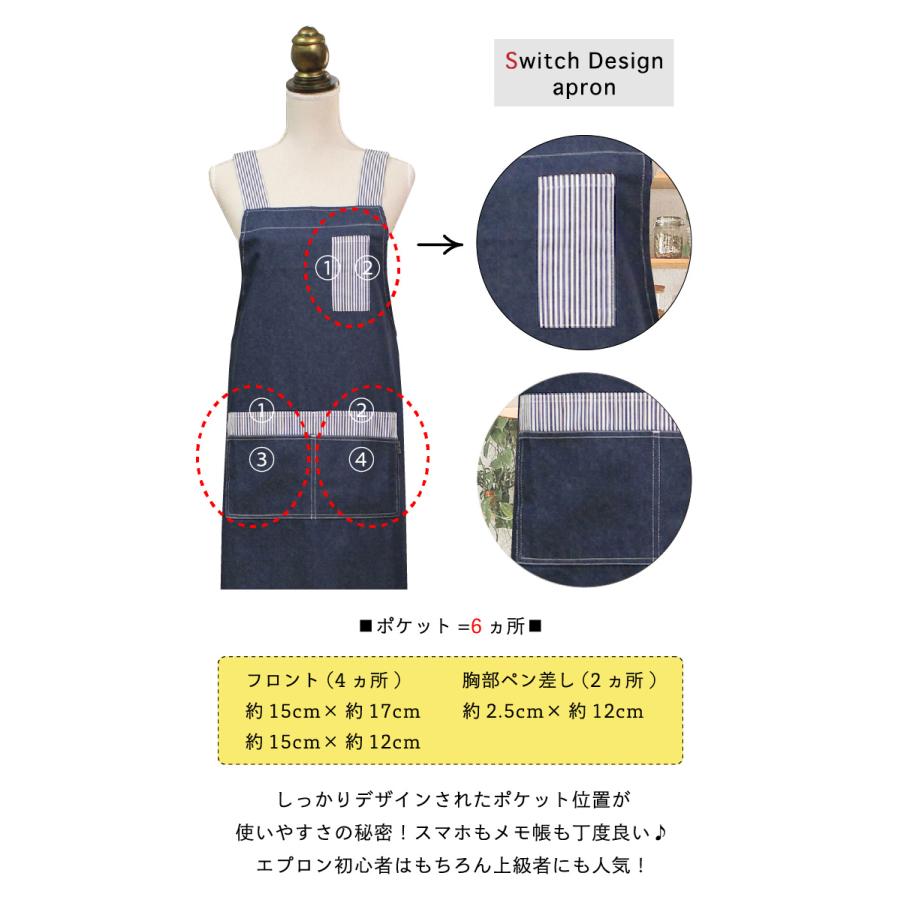 エプロン 切り替え デニム h型 LL 大人 三角巾 ブラック セット