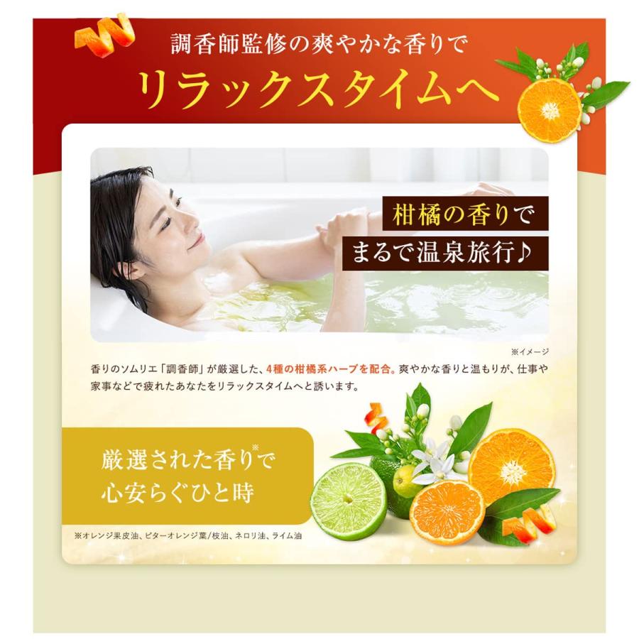 医薬部外品】常備浴 富山常備薬 薬用入浴剤 大容量400mL(20回分) 液体