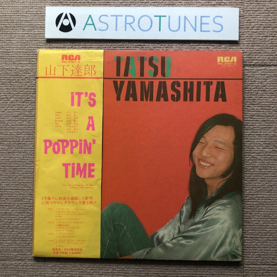 良盤 山下達郎 Tatsuro Yamashita 1978年 2枚組LPレコード It's A