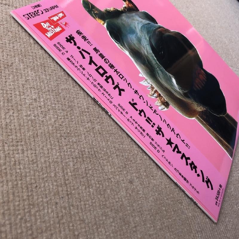 未使用 ハイロウズ High-Lows 2020年 2枚組LPレコード ドウ！！ザ