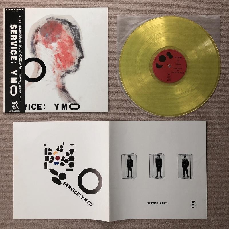 イエロー・マジック・オーケストラ Yellow Magic Orchestra YMO 1983年