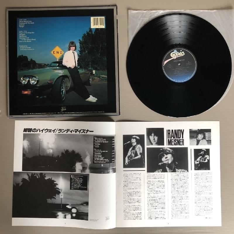 ランディ・マイズナー Randy Meisner 1982年 LPレコード 紺碧の