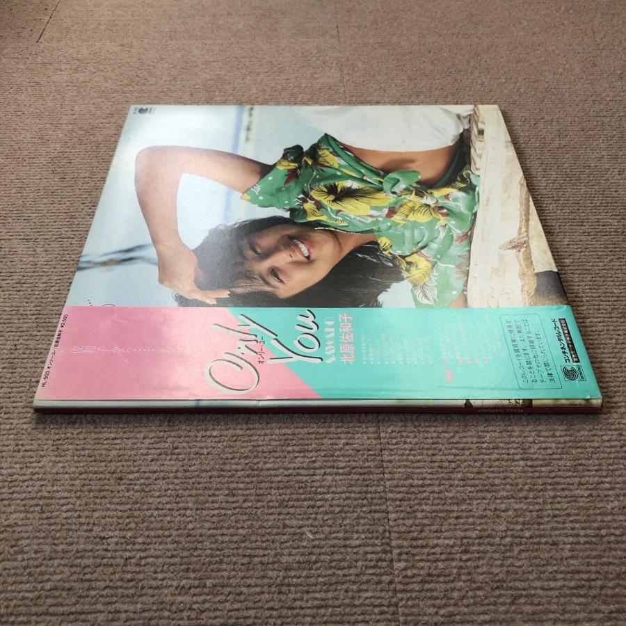 自筆サイン色紙付 北原佐和子 Sawako Kitahara 1983年 LPレコード