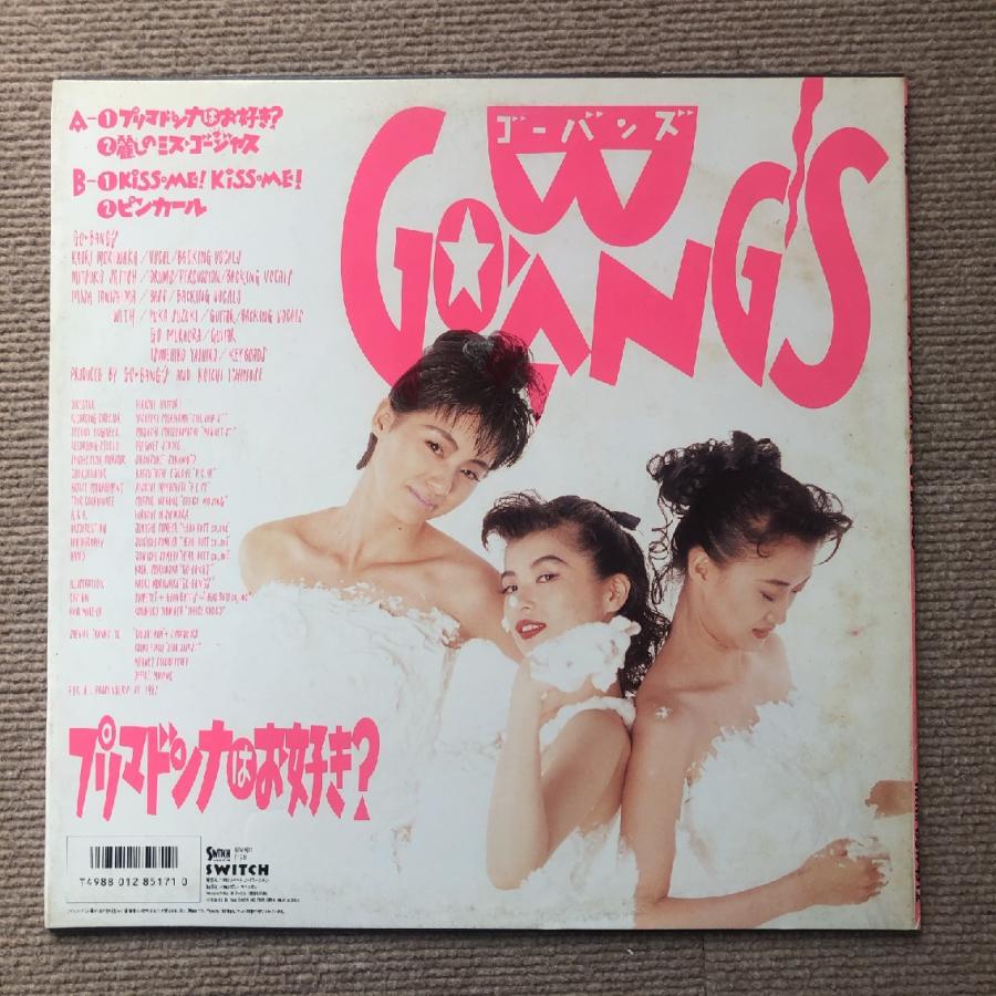 傷なし美盤 レア盤 ゴーバンズ Go Bang's 1987年 12