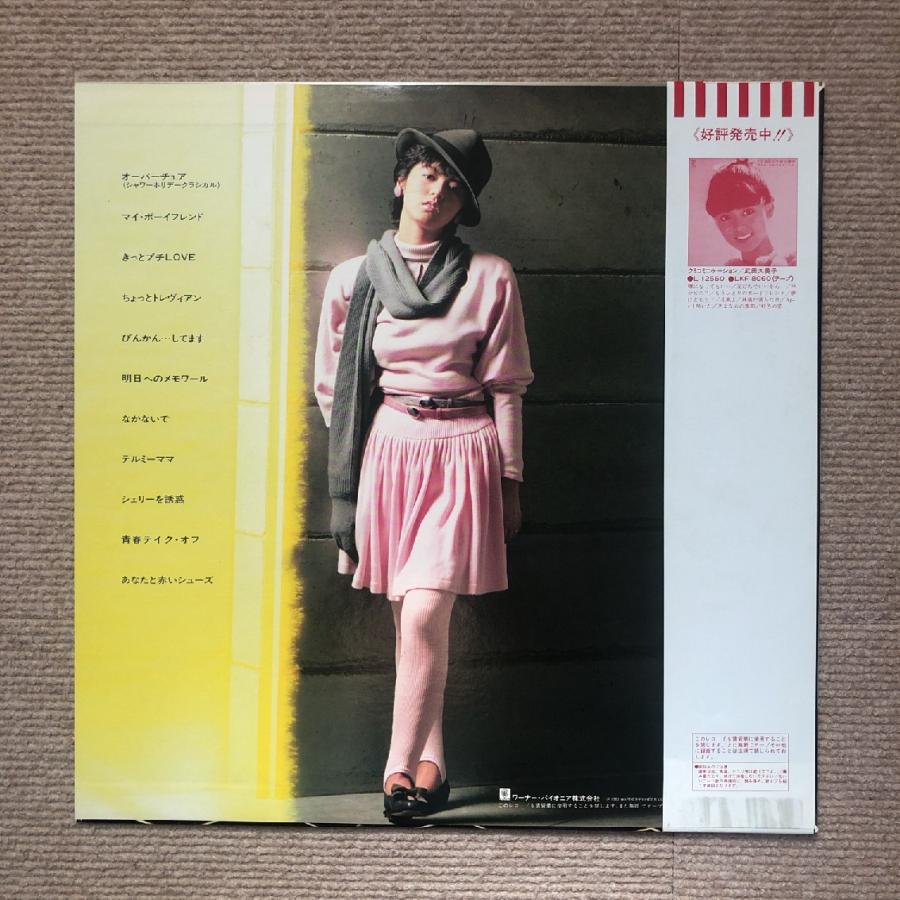 美盤 武田久美子 Kumiko Takeda 1983年 LPレコード クミコレクション
