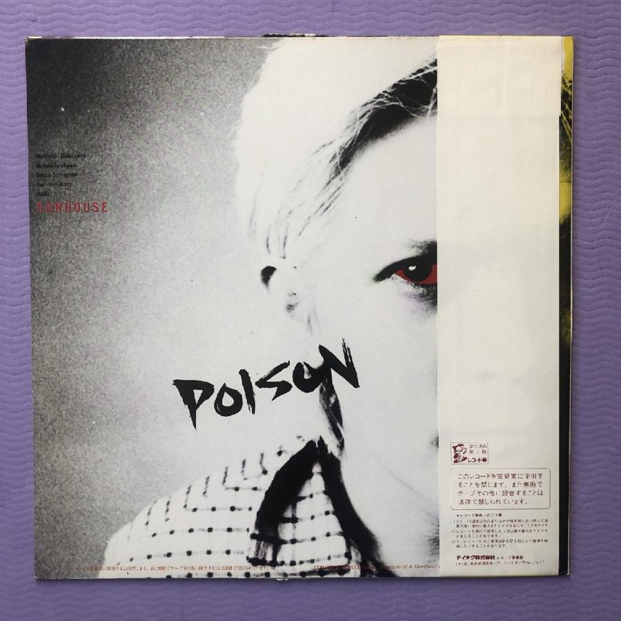 良盤 サンハウス Sonhouse 1983年 LPレコード ポイズン Poison 国内盤