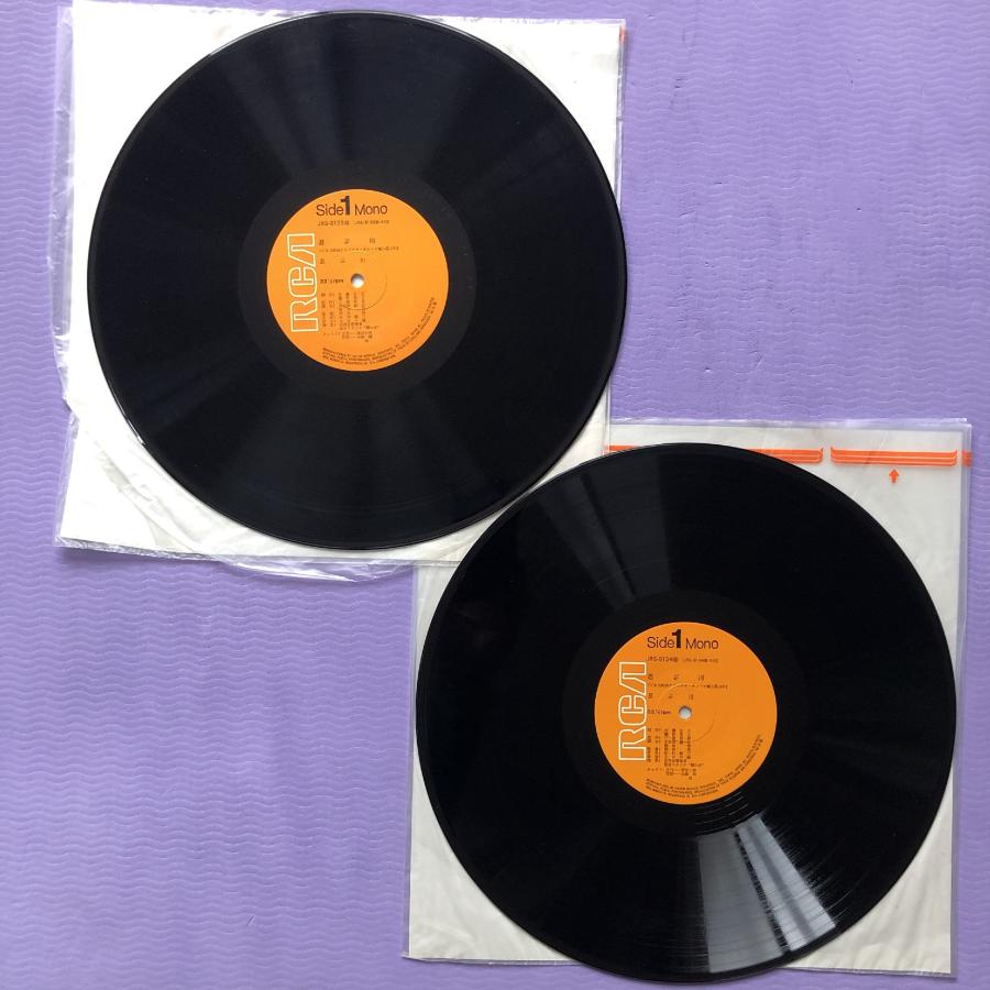 美盤 レア盤 サントラ Original Soundtrack 1972年 2枚組LPレコード