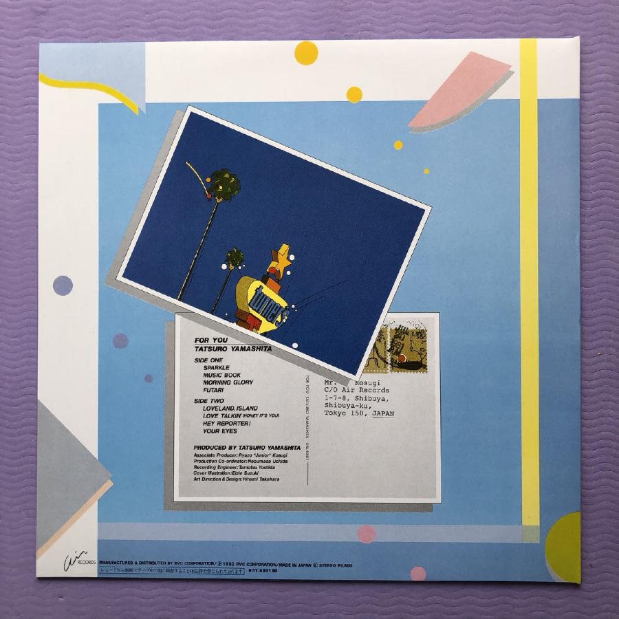 美盤 美ジャケ 新品並み 1982年オリジナルリリース盤 山下達郎 Tatsuro