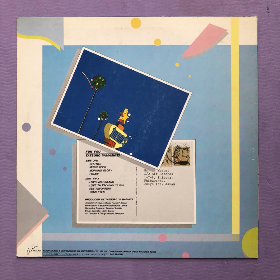 1982年 オリジナルリリース 山下達郎 Tatsuro Yamashita LPレコード