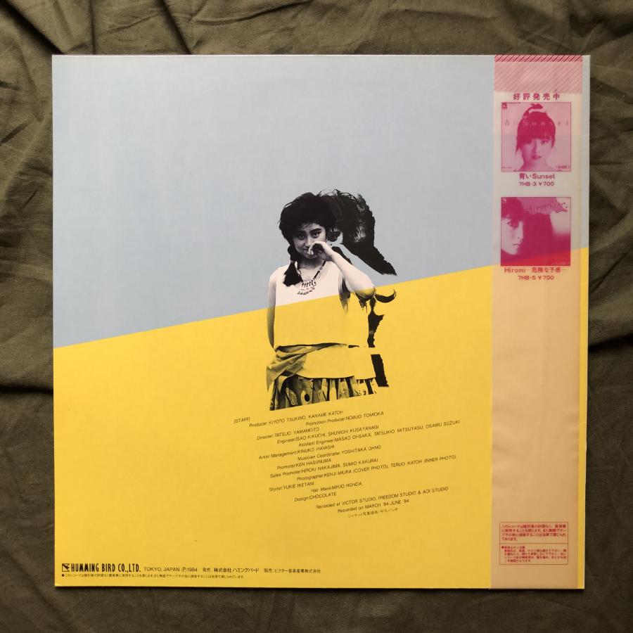 美盤 良ジャケ 美品 1984年 仙道敦子 Nobuko Sendo LPレコード 15歳