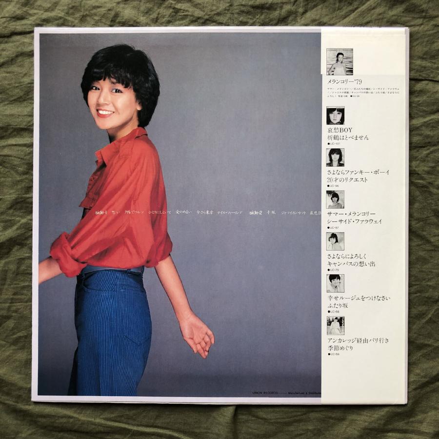 良盤 美ジャケ レア盤 1980年 オリジナルリリース盤 秋ひとみ Hitomi