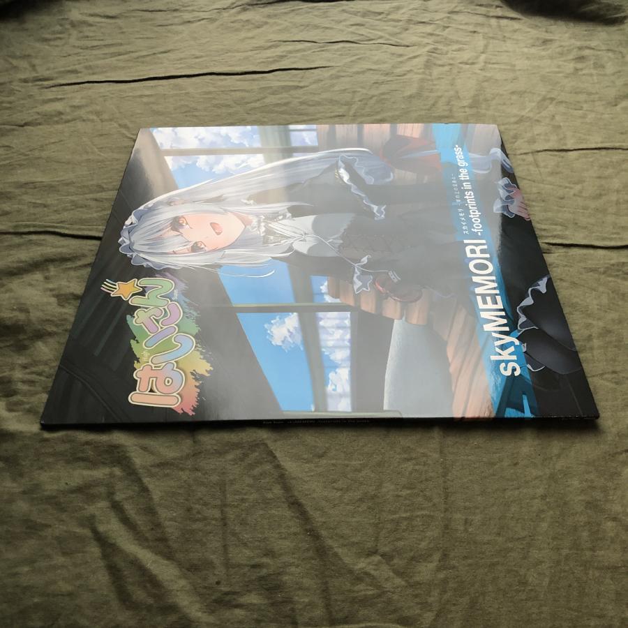 傷なし美盤 美ジャケ 新品同様 レア盤 2024年 はいさん High Sun LP