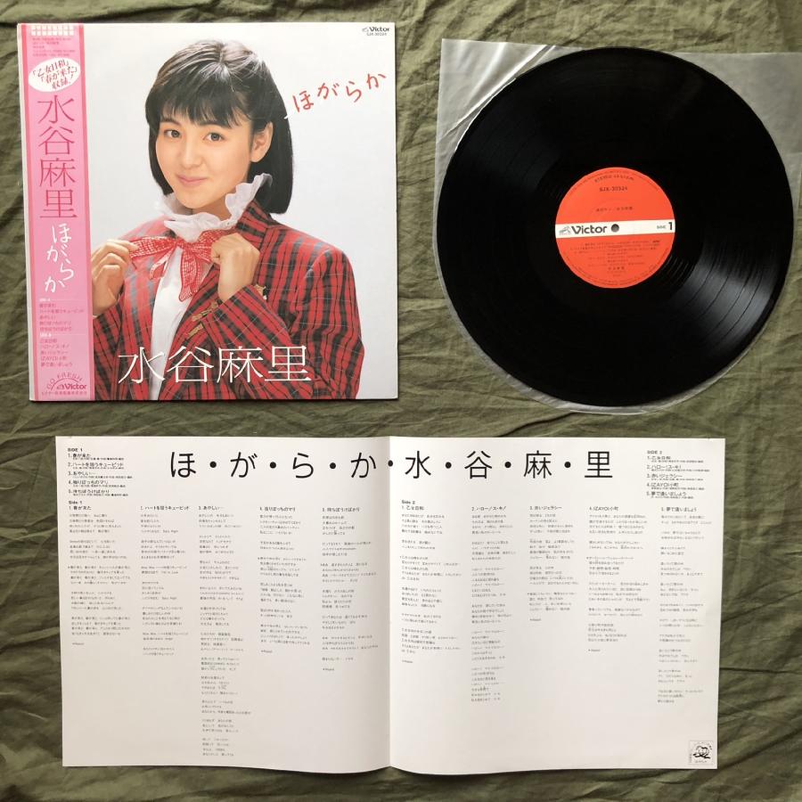 良ジャケ 1987年 水谷麻里 Mari Mizutani LPレコード ほがらか