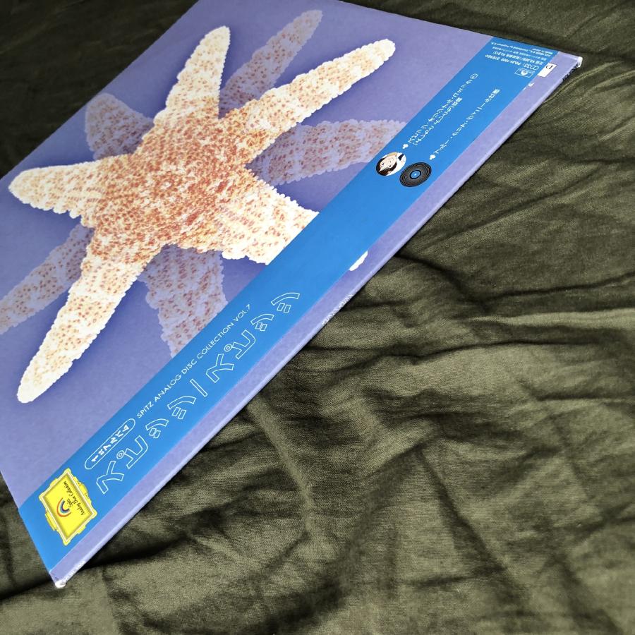 良ジャケ 激レア 1997年 国内盤 アナログ初盤 スピッツ Spitz カラーLP