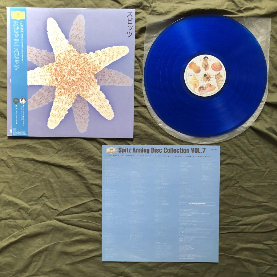 良ジャケ 激レア 1997年 国内盤 アナログ初盤 スピッツ Spitz カラーLP