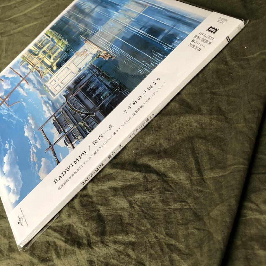 未開封新品 2023年 オリジナル盤 ラッドウィンプスRadwimps / 陣内一真