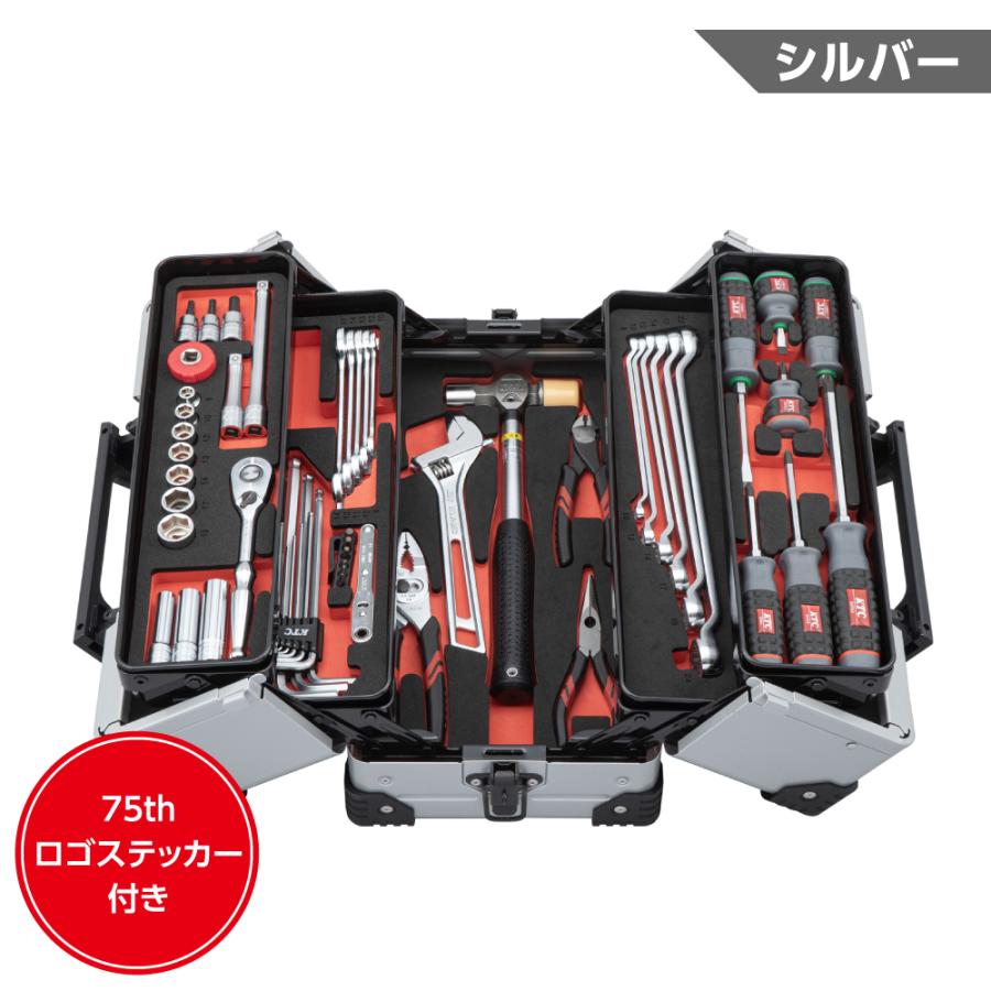 KTC KTC SK35626WZS 3/8DR 両開きメタルケースセット[56点] シルバー