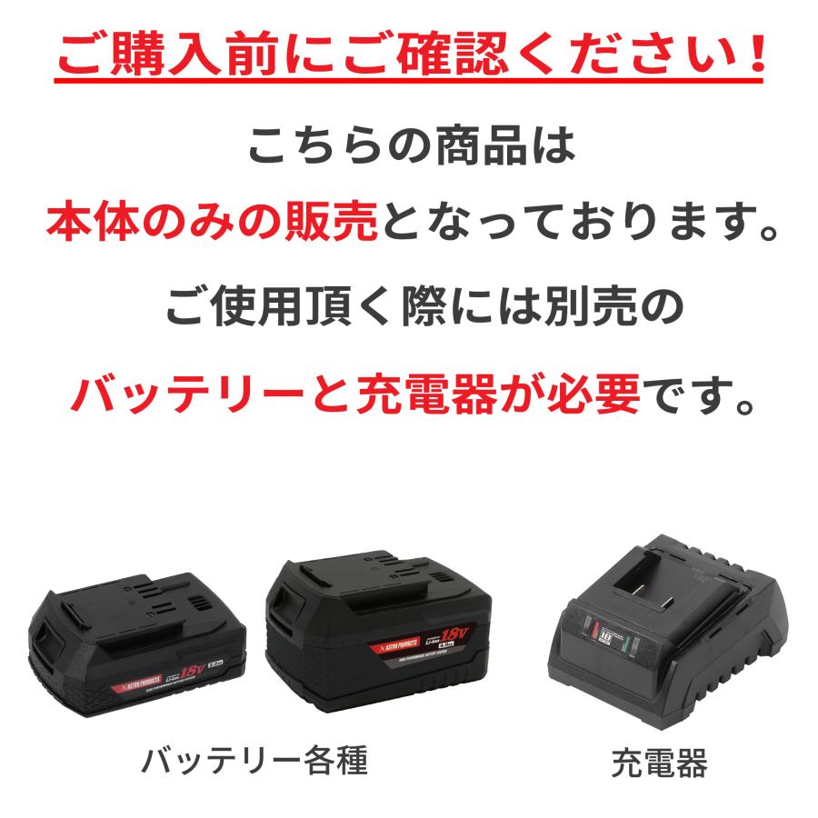 アストロプロダクツ（ASTROPRODUCTS） DC18V 充電式ハンディ高圧洗浄機