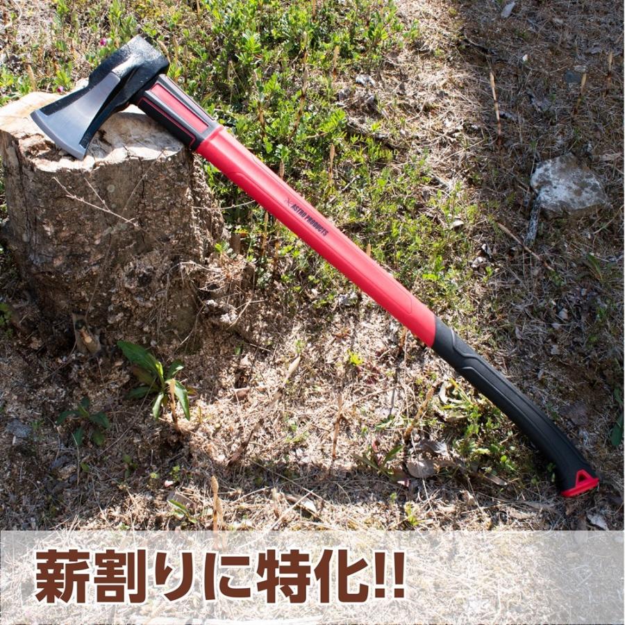 アストロプロダクツ（ASTROPRODUCTS） 薪割り斧 2000g AX949 | 斧 オノ